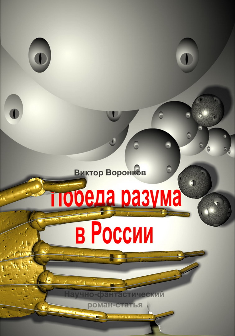 ХРАМ